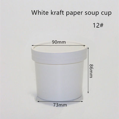 12oz 16oz 320gsm হোয়াইট ক্রাফ্ট পেপার ইকো টেকওয়ে কনটেইনার