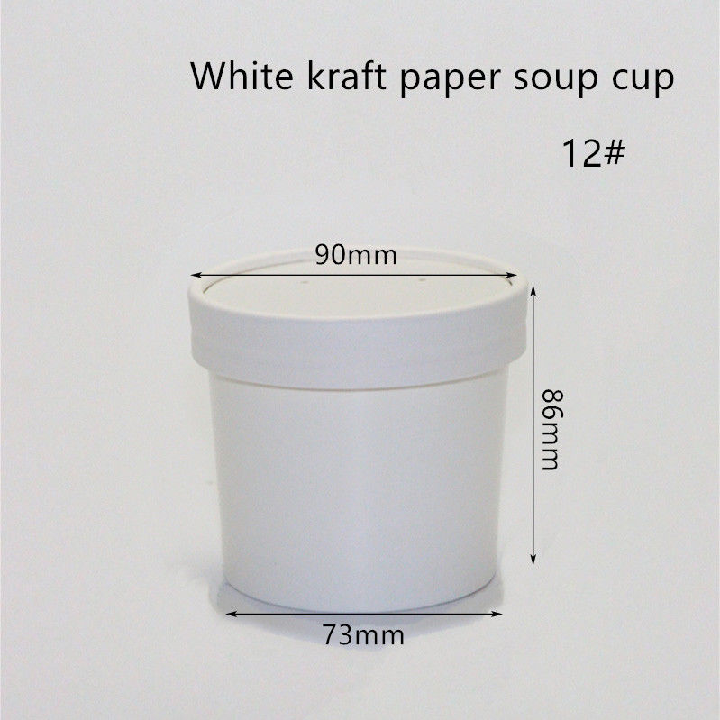 12oz 16oz 320gsm হোয়াইট ক্রাফ্ট পেপার ইকো টেকওয়ে কনটেইনার
